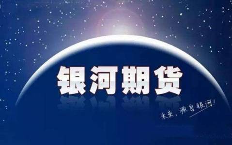 保证金|什么是期货开户保证金，看完你就懂了！