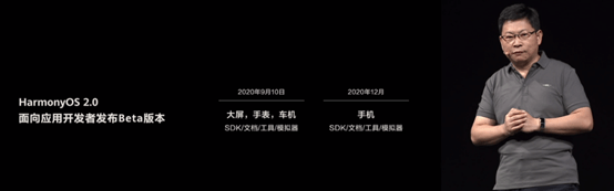 消息资讯|【芯布局】华为入局自动驾驶战争：全方位布局之下的技术逻辑