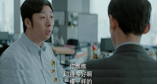 为什么说没有出彩的配角，就没有《平凡的荣耀》的一出好剧？