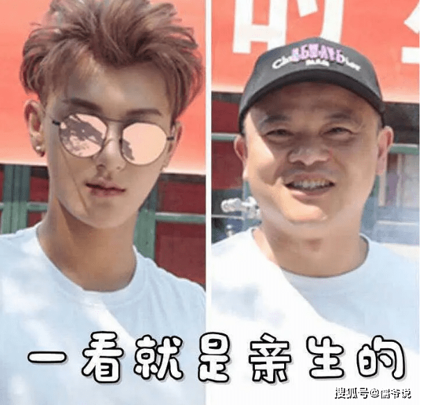 当红男星父亲去世,留下200亿财产