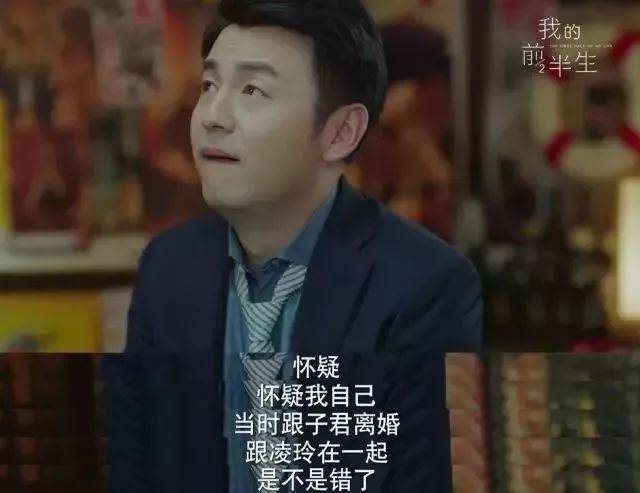 孙楠买红妹离婚,女儿被小三上位的后妈送去女德班!