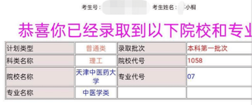 自学|“我回家自学了”一位学姐的坤哥物理学习经验分享