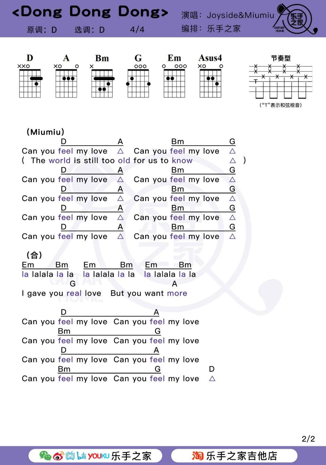 TA这首歌的曲谱_陶笛曲谱12孔(2)