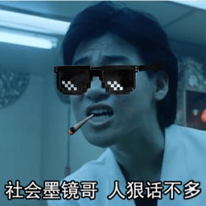 如何给人物加马赛克 81f3a587310840909c9c7e9743f32b40.png