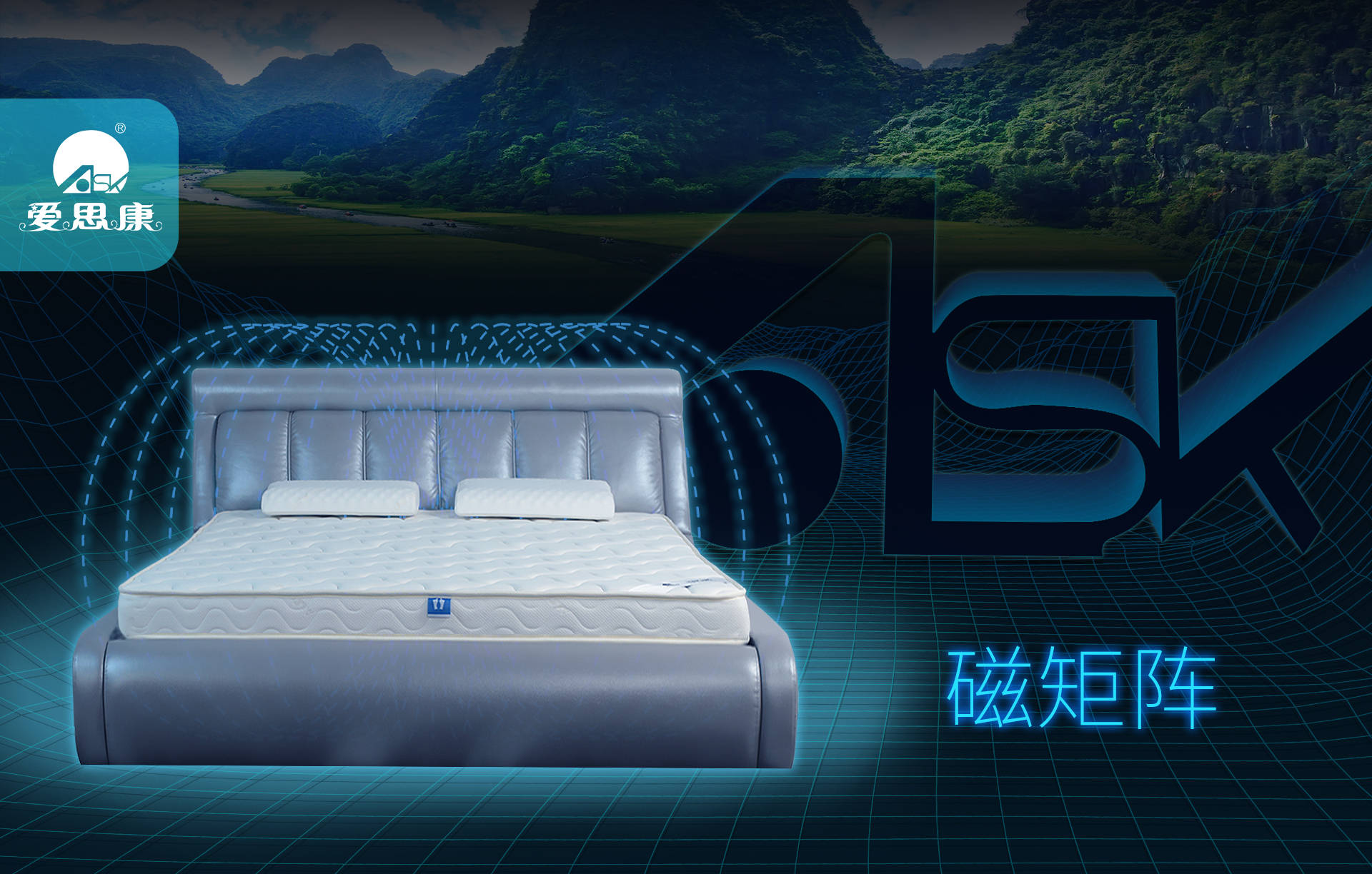 爱思康丨拥有一夜睡眠就差这张好床