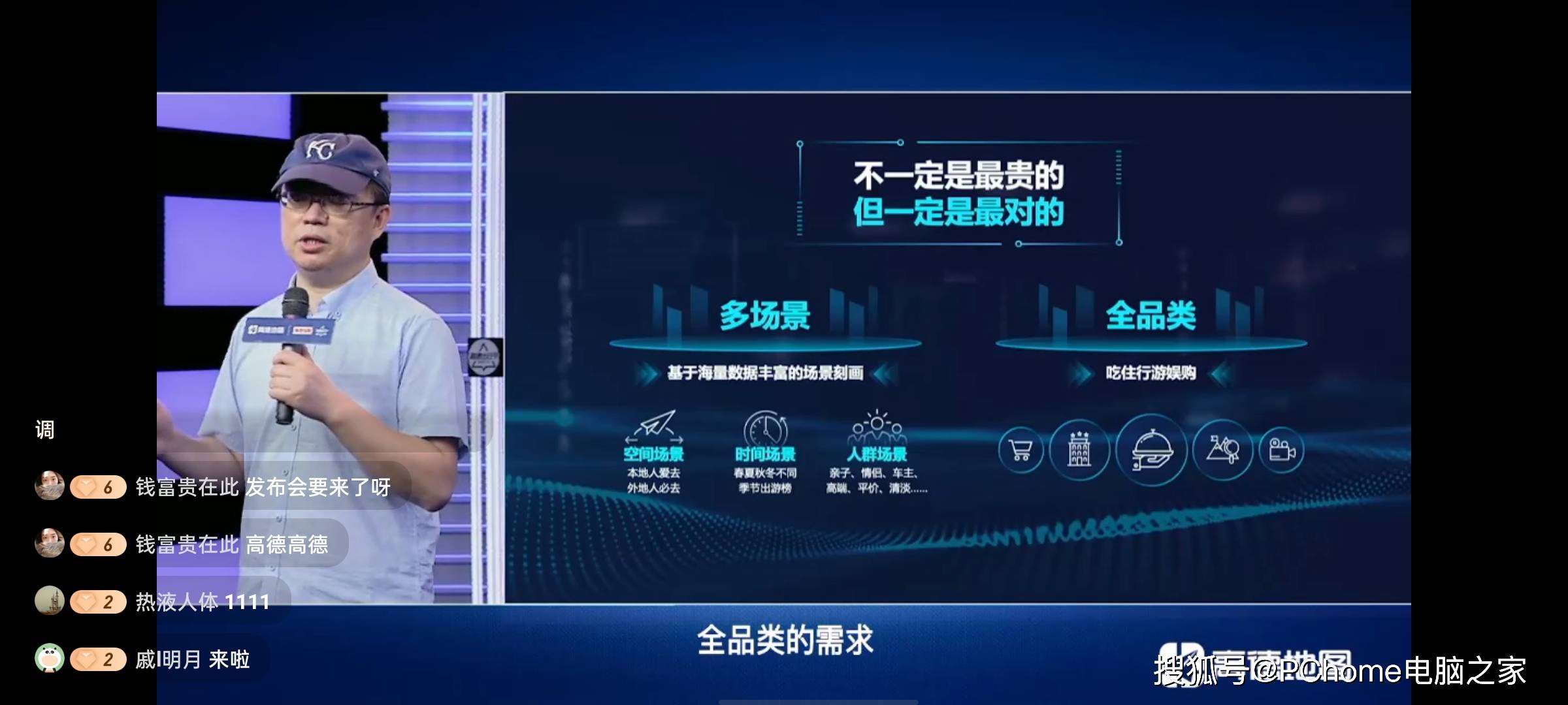 中国|高德发布高德指南 游中国用高德 一个APP全搞定