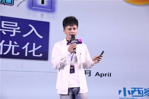 商家|除了参会商家规模创新高，微店商家大会广州站还分享了这些干货