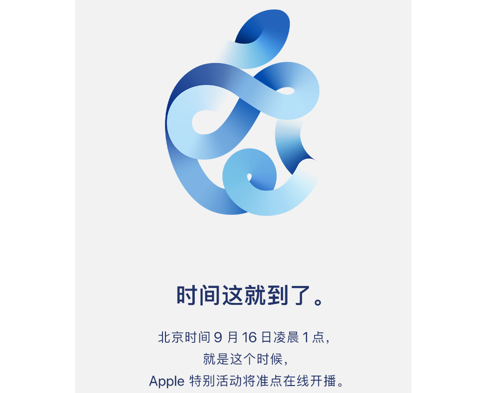 售价|关于iPhone12最靠谱的发布时间和售价曝光，顶配接近1.3万元！