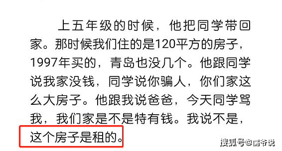 当红男星父亲去世,留下200亿财产