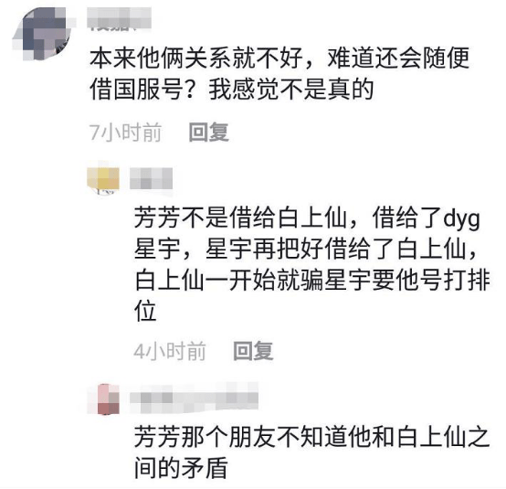 什么诛笔伐的成语_伐诛笔墨打一成语图(3)