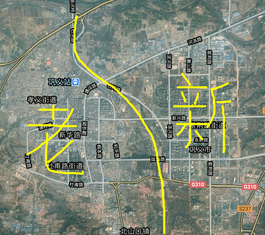 (巩义市新城区和老城区示意图)