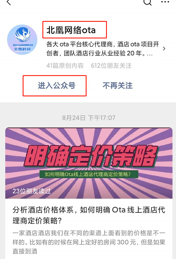 代理商怎么赚钱 589a9033b335473eb69fc507c57bdfaf.png