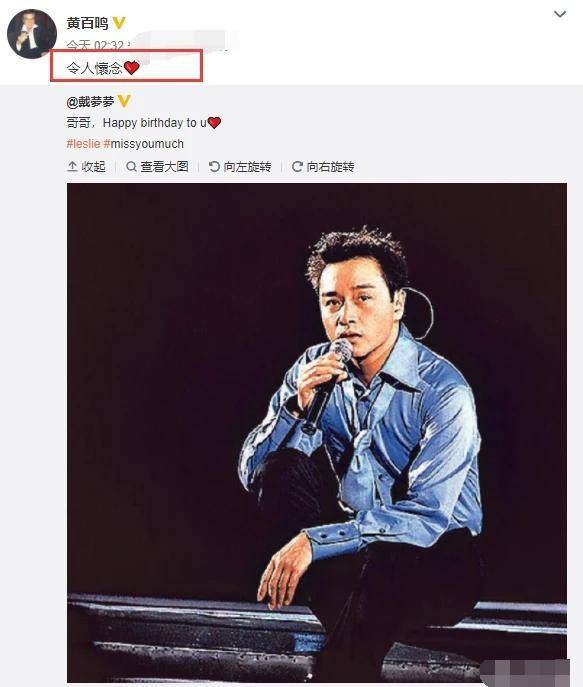 情感|原创张国荣，如果你还在该有多好 ！