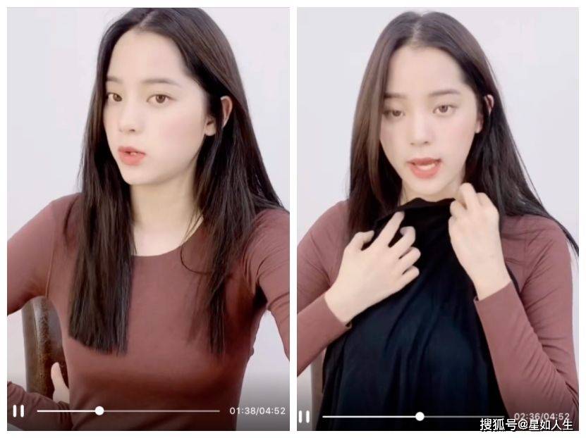 智商|又翻车？欧阳娜娜宣传保暖衣被疑交智商税，自称保湿却被副乳抢镜