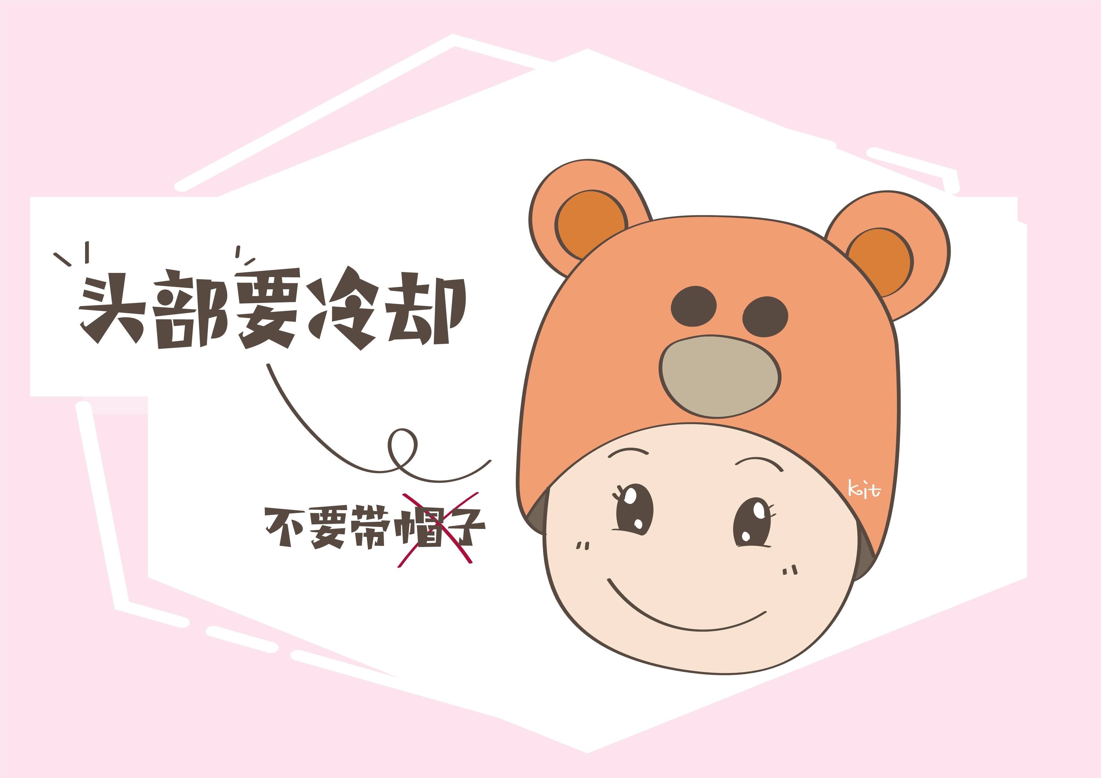孩子|家中宝宝该如何穿衣，这些原则父母需牢记！秋意渐浓