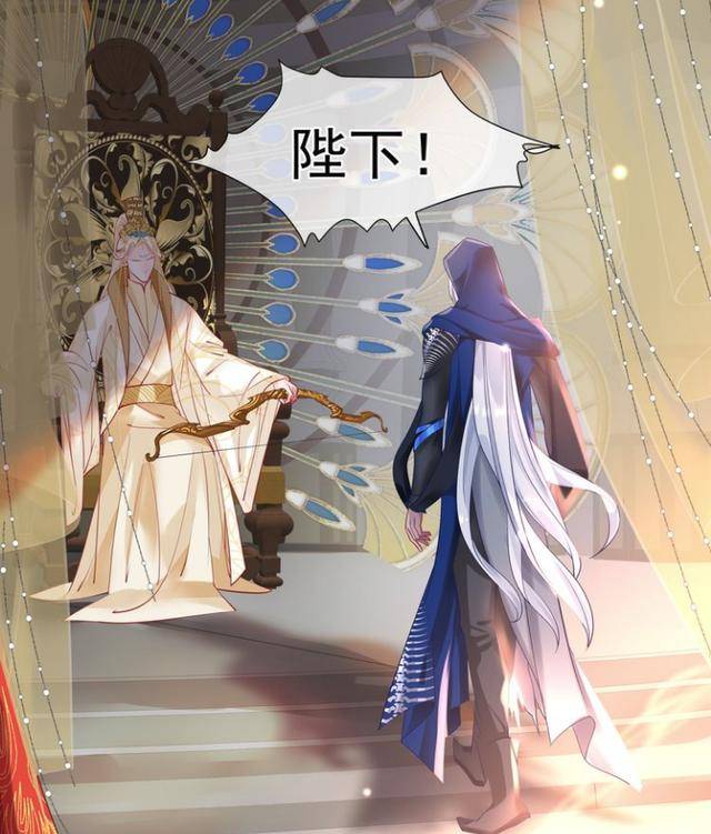 原创魔尊要抱抱:夜漓被掳走,梵魈温柔护夜漓,与神帝吵架,九宸怒了