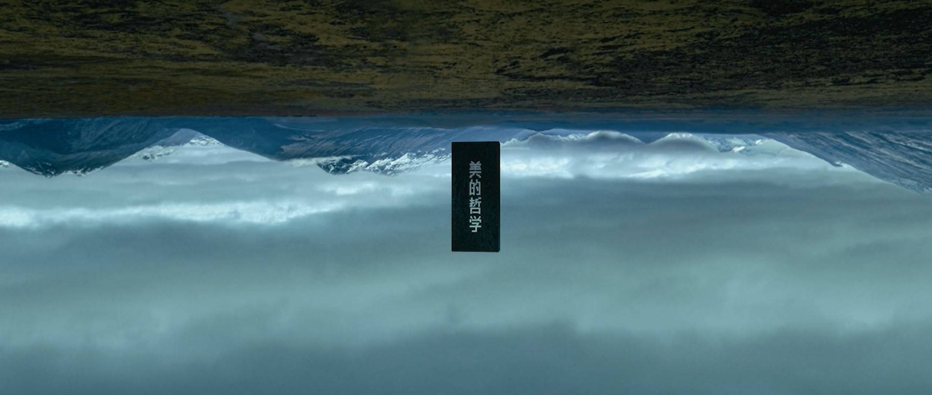 世俗|火速头条：HARMAY 話梅发布首支品牌TVC——你即是“美”