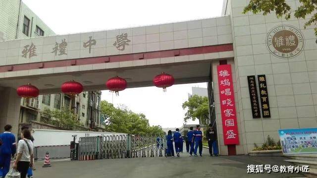 长沙中学排名最排名_大黑马!6A率超40%,长沙这所中学公布中考成绩!