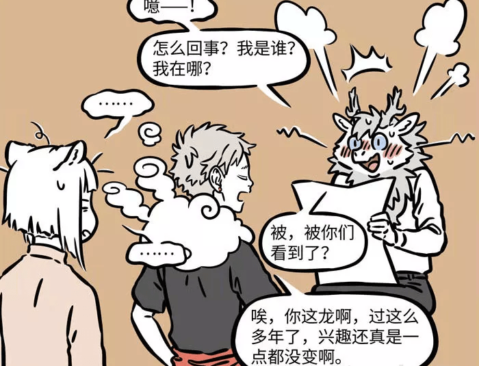 成语密什么恐_成语故事简笔画(5)