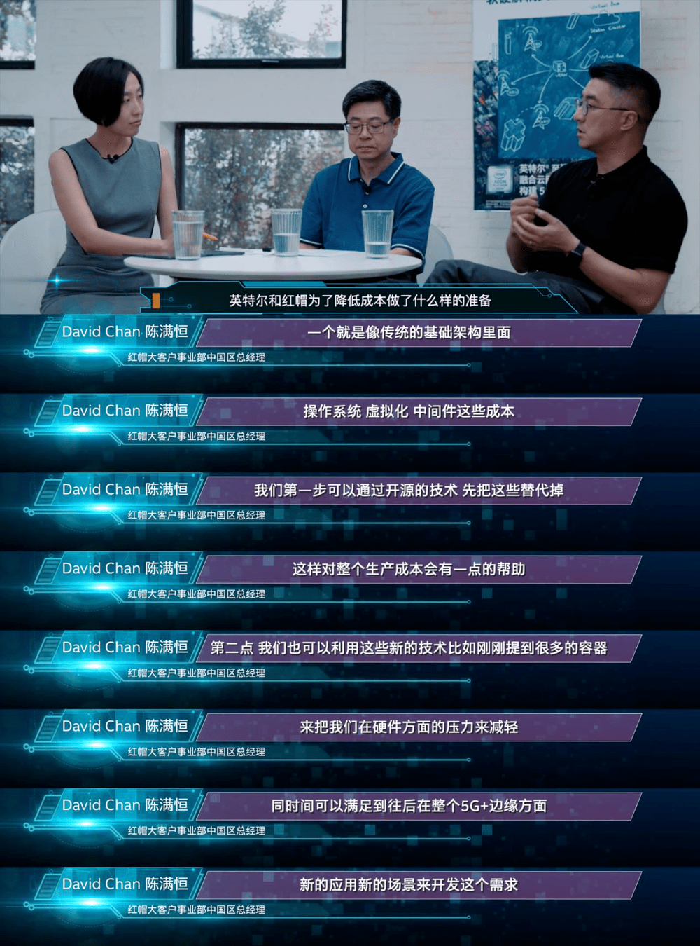 基建|“5G新基建”凭什么帮你降本增效？