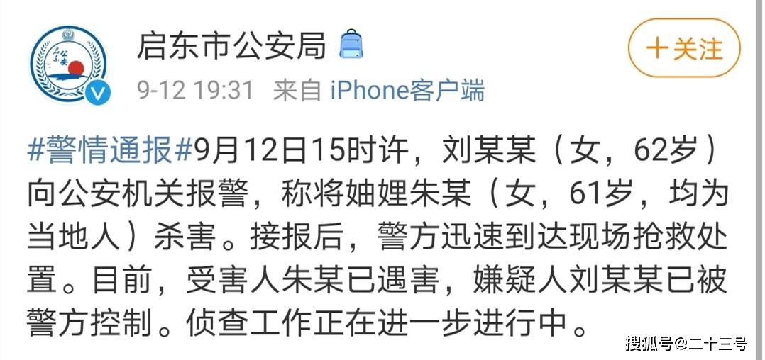 今年61岁是什么命