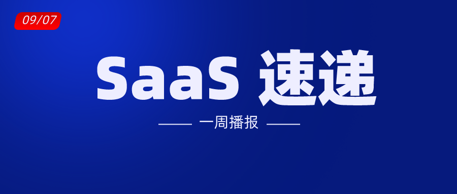 平台|周周侃 | Gartner 首次发布《云基础设施和平台服务魔力象限》报告