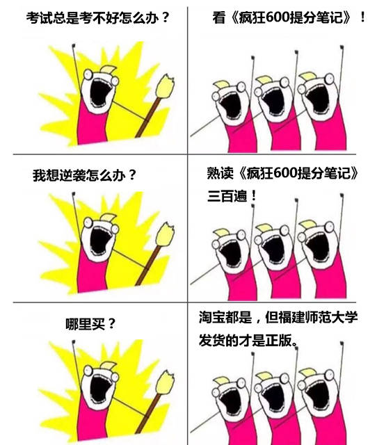 高考|这几类学生最容易成为高考黑马？高三班主任说出真相！万万没想