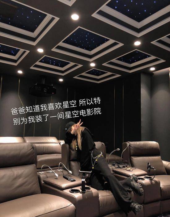 豪宅|周扬青生日获家人送豪宅 父亲为其装星空电影院