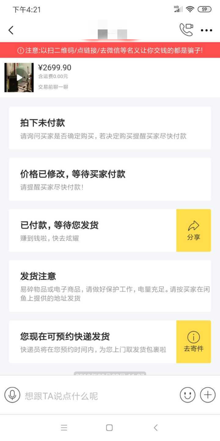 如何快速赚2万副业 9d898012564f4757ac9ef29370d17704.jpeg