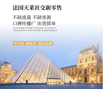 法国|法国天莱为独立女性量身打造,让美丽成为收益
