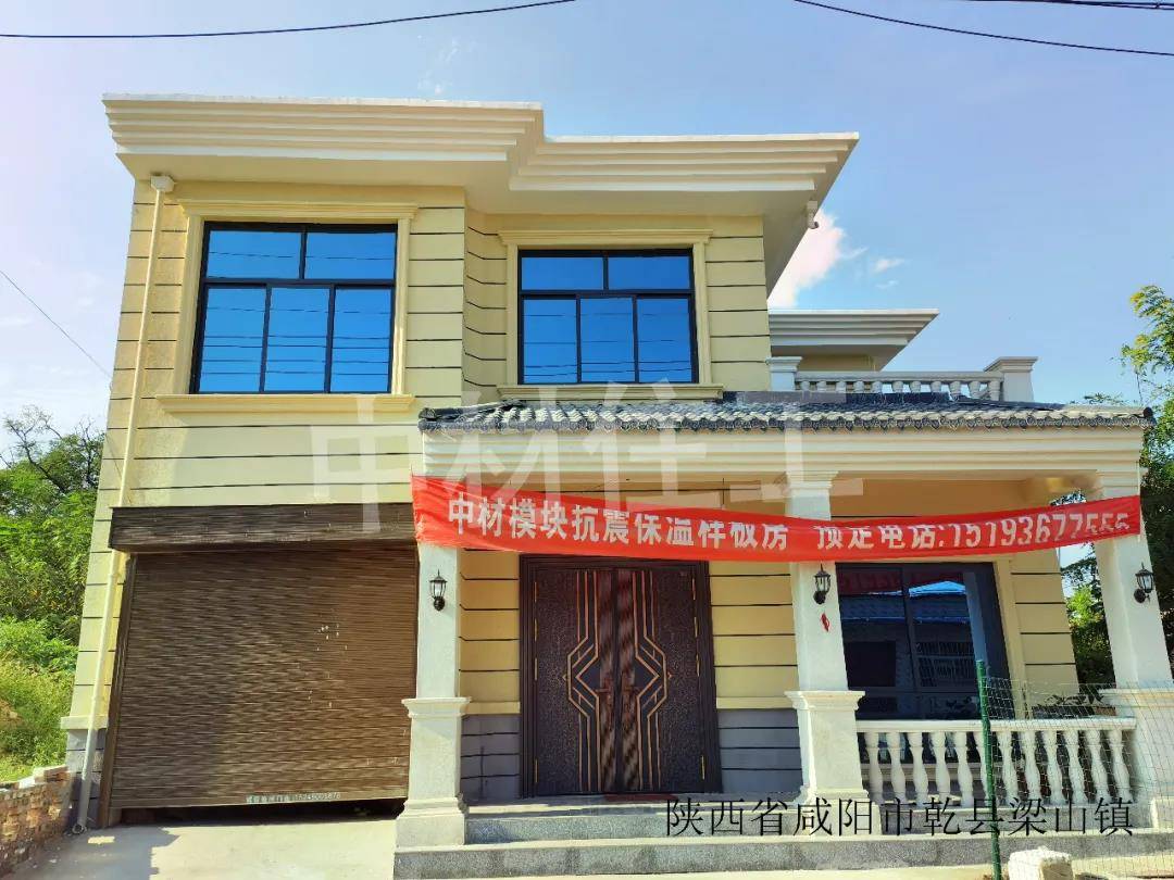 what咸阳乾县没见模块房别急马上揭晓