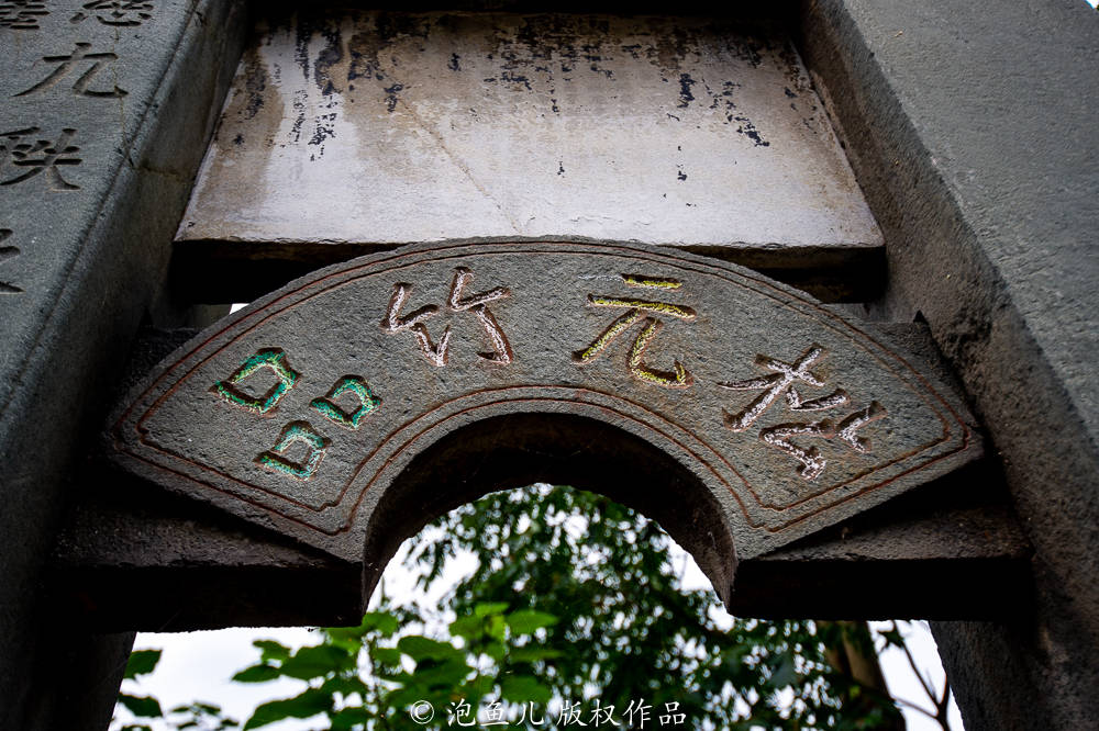 少女|陕南农村发现百年贞节牌坊，15岁少女守寡70年，这事你咋看？