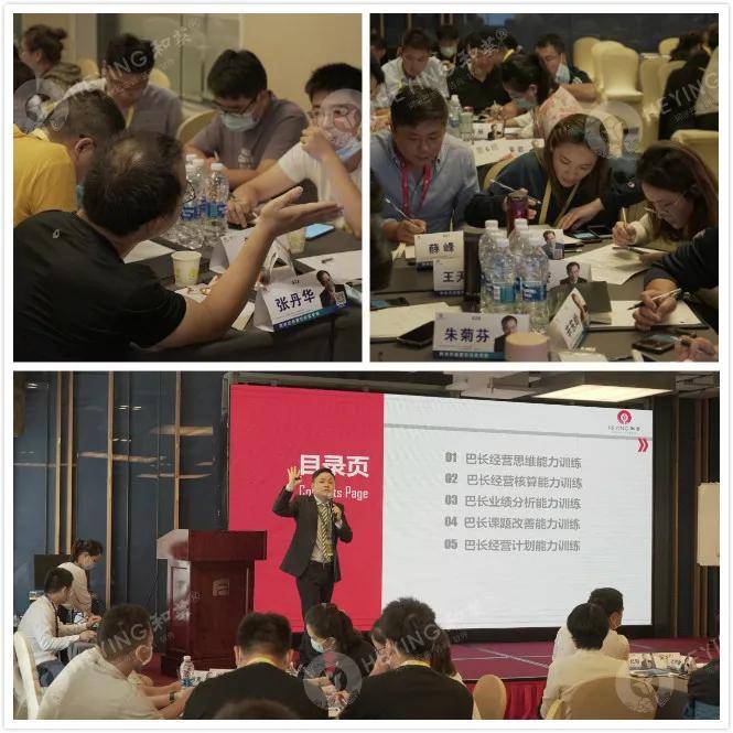 和英阿米巴 | 立秋八月，精彩回顾～