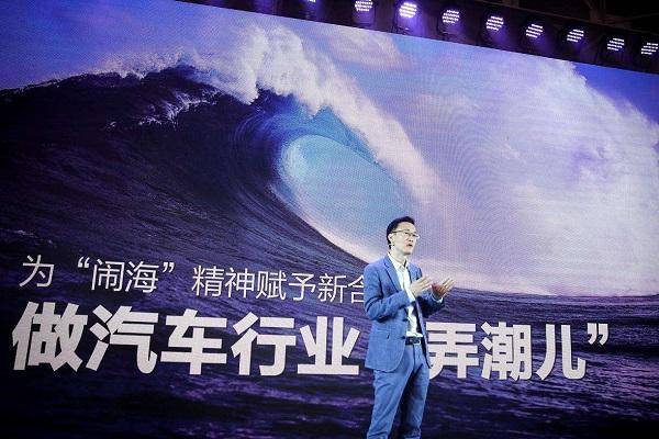 张勇|专访|哪吒汽车张勇：相比华为，更想做新势力中的OPPO