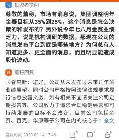 基金|原创1500亿“医药界茅台”跌停，医药女神葛兰旗下基金一天蒸发1.06亿