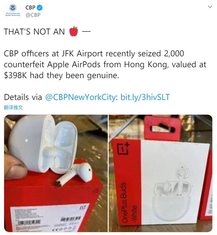 AirPods|尴尬！美国海关查获一批“假冒 AirPods”，结果竟然是……
