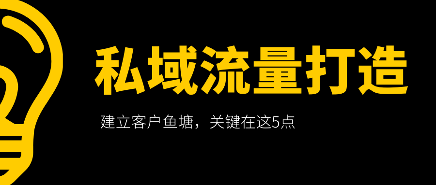 如何建立鱼塘且不触碰平台红线?但权重规则下鱼塘的作用是什么?