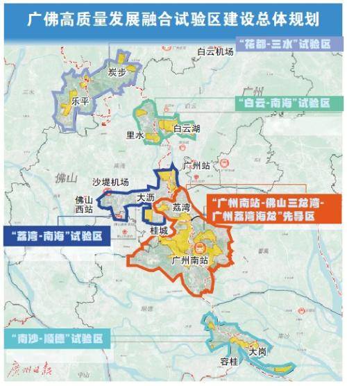 佛山市合区GDP_了不得的顺德 1000亩功夫城落地 高铁 城际 地铁最新进展出炉(3)