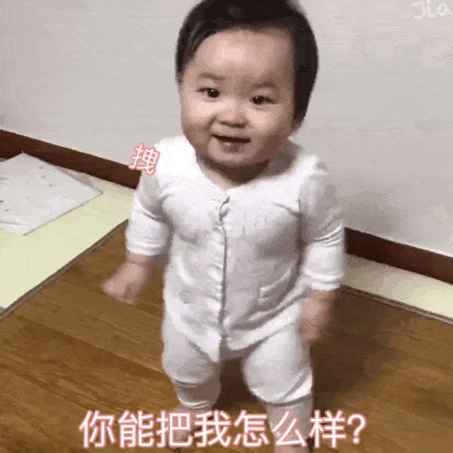 黄夏温斗图表情包gif图合集|这时候装傻就对了