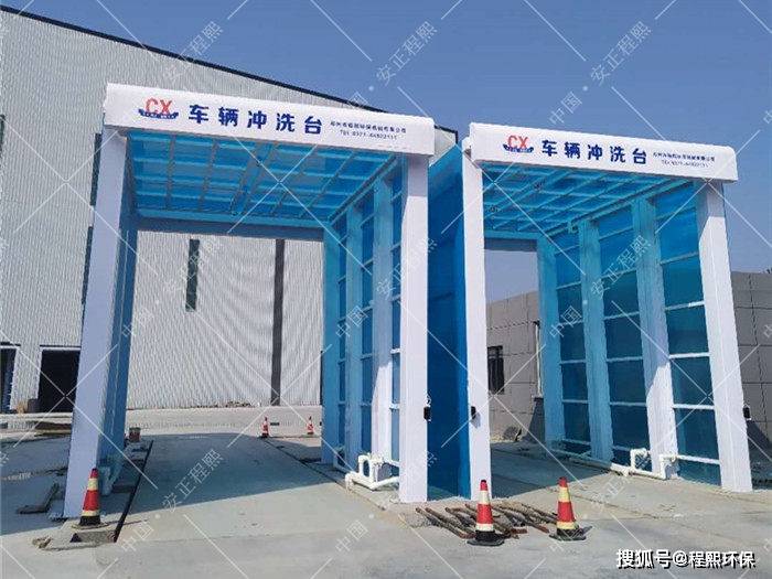 洗車機設(shè)備廠家