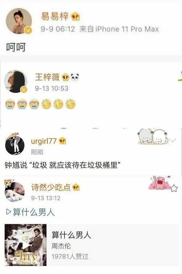 从姜贞羽到李汶翰，贵圈“单身”的标准又刷新