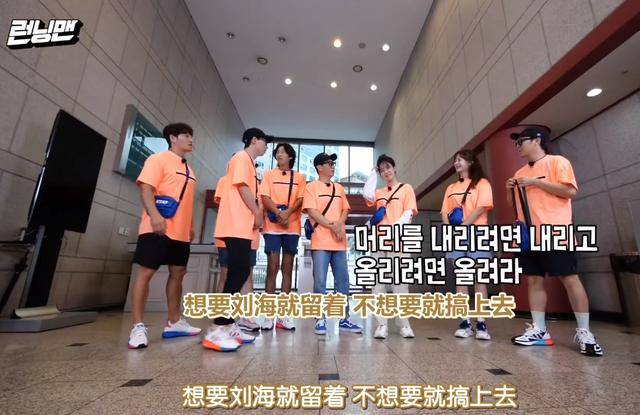 大妈|宋智孝换新发型,被跑男成员调侃像大妈,美女也hold不住齐刘海?