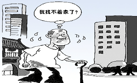老年痴呆症可以治愈吗?专家的答案来了
