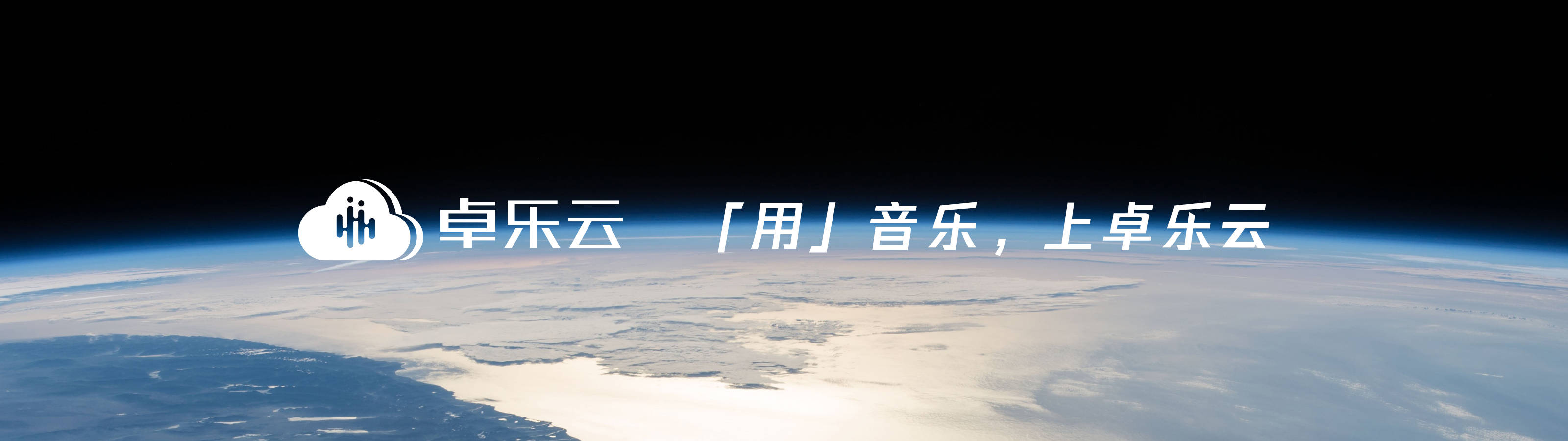 音乐|B端商用音乐市场新方向，蓝海下是更大的想象力