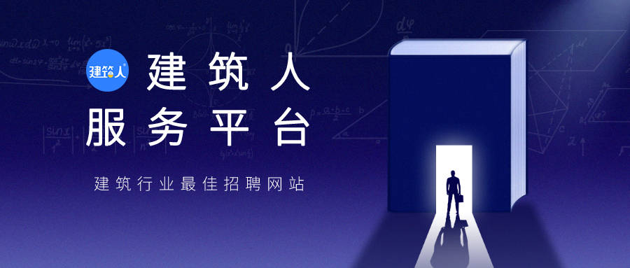 ​2020年一级建造师考试准考证打印入口开通啦！（最新发布）