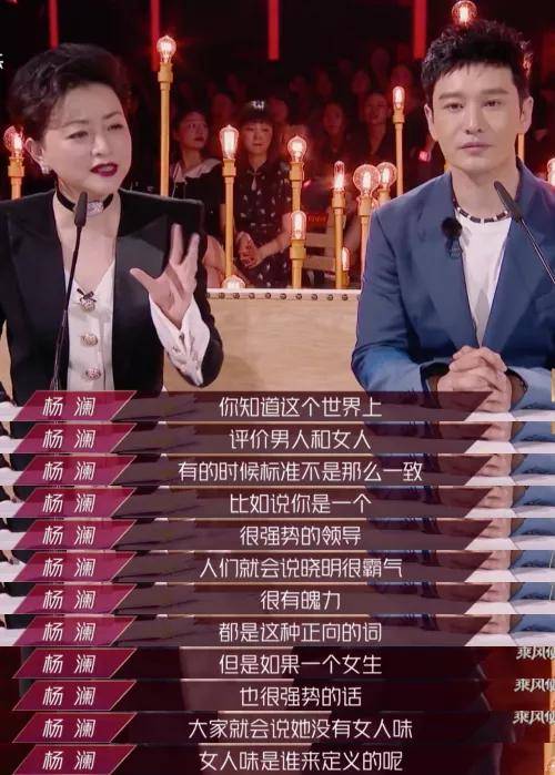 董卿|52岁的杨澜和46岁的董卿:活得漂亮的女人,应该是什么样的?