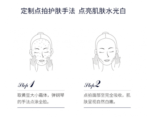 功效|蕾蒂恩贵妇臻养精华霜十大功效，缔造活力少女青春肌