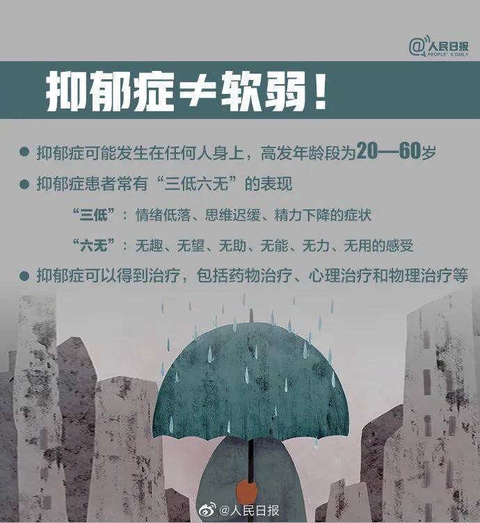 遗书|你一定要幸福啊…字字戳心！13岁女孩留遗书跳河自杀：妈妈