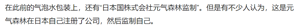 细数|名创优品的前身竟是街头10元店？细数那些挂着“洋牌”的国货
