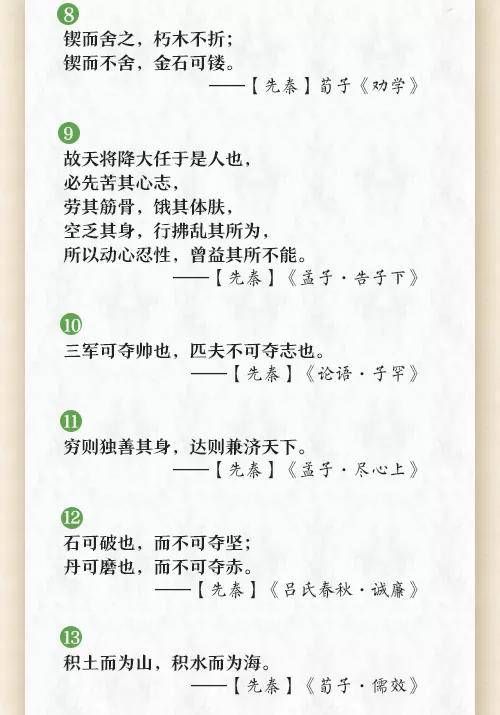 动力一期简谱_宗申动力城一期(3)